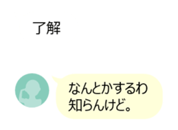 Get a Word in Edgewise sticker #15805378