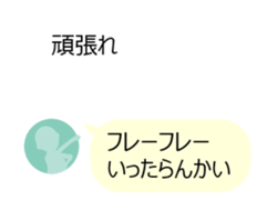 Get a Word in Edgewise sticker #15805379