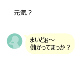 Get a Word in Edgewise sticker #15805381