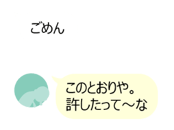 Get a Word in Edgewise sticker #15805382