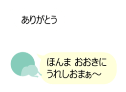 Get a Word in Edgewise sticker #15805383