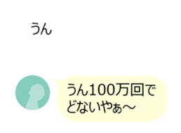 Get a Word in Edgewise sticker #15805384