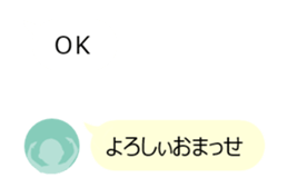 Get a Word in Edgewise sticker #15805385