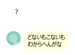 Get a Word in Edgewise sticker #15805386