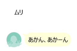 Get a Word in Edgewise sticker #15805387