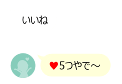 Get a Word in Edgewise sticker #15805388