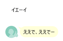 Get a Word in Edgewise sticker #15805389