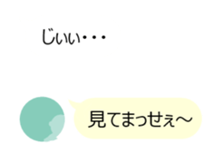 Get a Word in Edgewise sticker #15805391