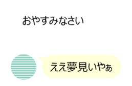 Get a Word in Edgewise sticker #15805392