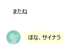 Get a Word in Edgewise sticker #15805393