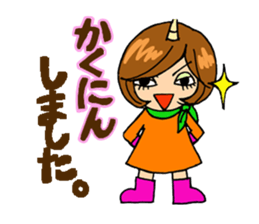 TAMAKI-san 2 Scary wife version sticker #15805398