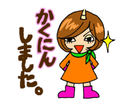 TAMAKI-san 2 Scary wife version sticker #15805398