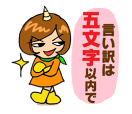 TAMAKI-san 2 Scary wife version sticker #15805403