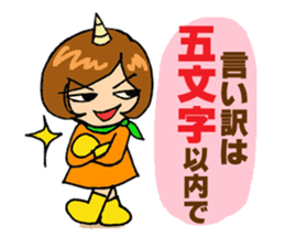 TAMAKI-san 2 Scary wife version sticker #15805403