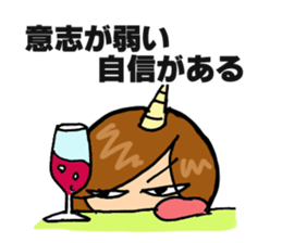 TAMAKI-san 2 Scary wife version sticker #15805408