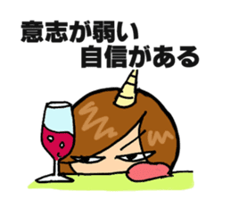 TAMAKI-san 2 Scary wife version sticker #15805408