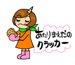 TAMAKI-san 2 Scary wife version sticker #15805416