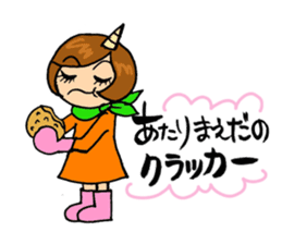 TAMAKI-san 2 Scary wife version sticker #15805416