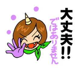 TAMAKI-san 2 Scary wife version sticker #15805418