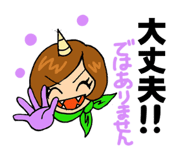 TAMAKI-san 2 Scary wife version sticker #15805418