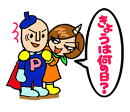 TAMAKI-san 2 Scary wife version sticker #15805420