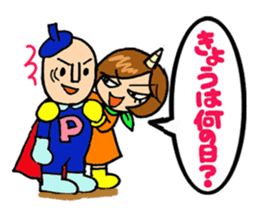 TAMAKI-san 2 Scary wife version sticker #15805420