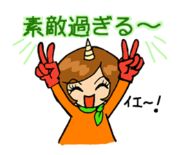 TAMAKI-san 2 Scary wife version sticker #15805423