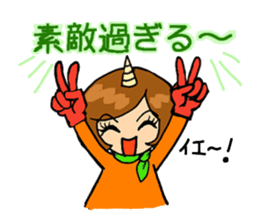 TAMAKI-san 2 Scary wife version sticker #15805423