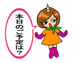TAMAKI-san 2 Scary wife version sticker #15805427