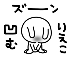 Riekochan sticker #15805561