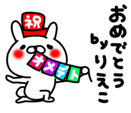 Riekochan sticker #15805563