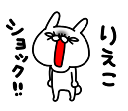 Riekochan sticker #15805564