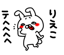 Riekochan sticker #15805565