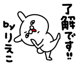 Riekochan sticker #15805567