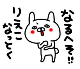 Riekochan sticker #15805573