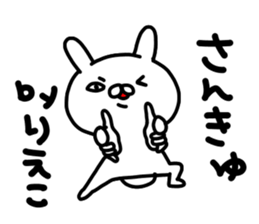 Riekochan sticker #15805576