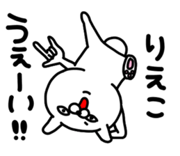 Riekochan sticker #15805578