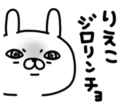 Riekochan sticker #15805590