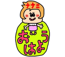 nanamichan sticker sticker #15805638