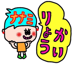 nanamichan sticker sticker #15805640