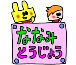 nanamichan sticker sticker #15805642