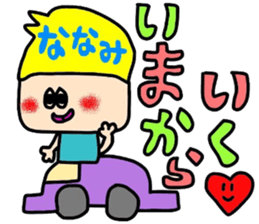 nanamichan sticker sticker #15805644