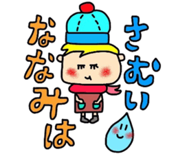 nanamichan sticker sticker #15805648