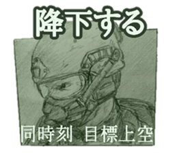 military sticker task force sticker #15805667