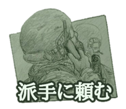 military sticker task force sticker #15805671