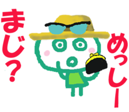 Sticker of Messykun sticker #15805727