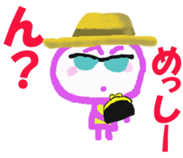 Sticker of Messykun sticker #15805728