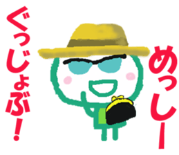 Sticker of Messykun sticker #15805729