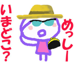 Sticker of Messykun sticker #15805730