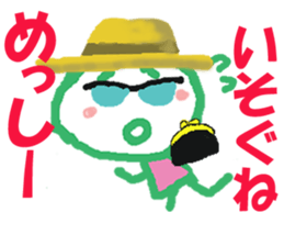 Sticker of Messykun sticker #15805733